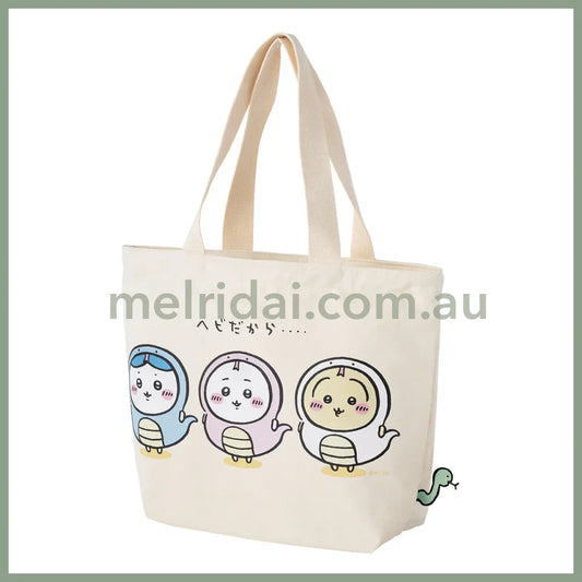 【Pick Up】Chiikawa | Happy Bag 2025