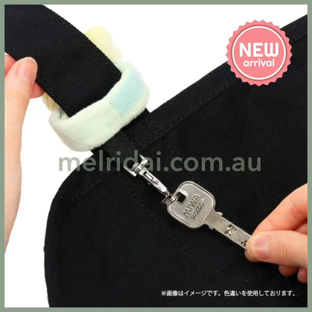 Pickles the Frog | Bag Key Holder H2×W8cm (Ivory Color)