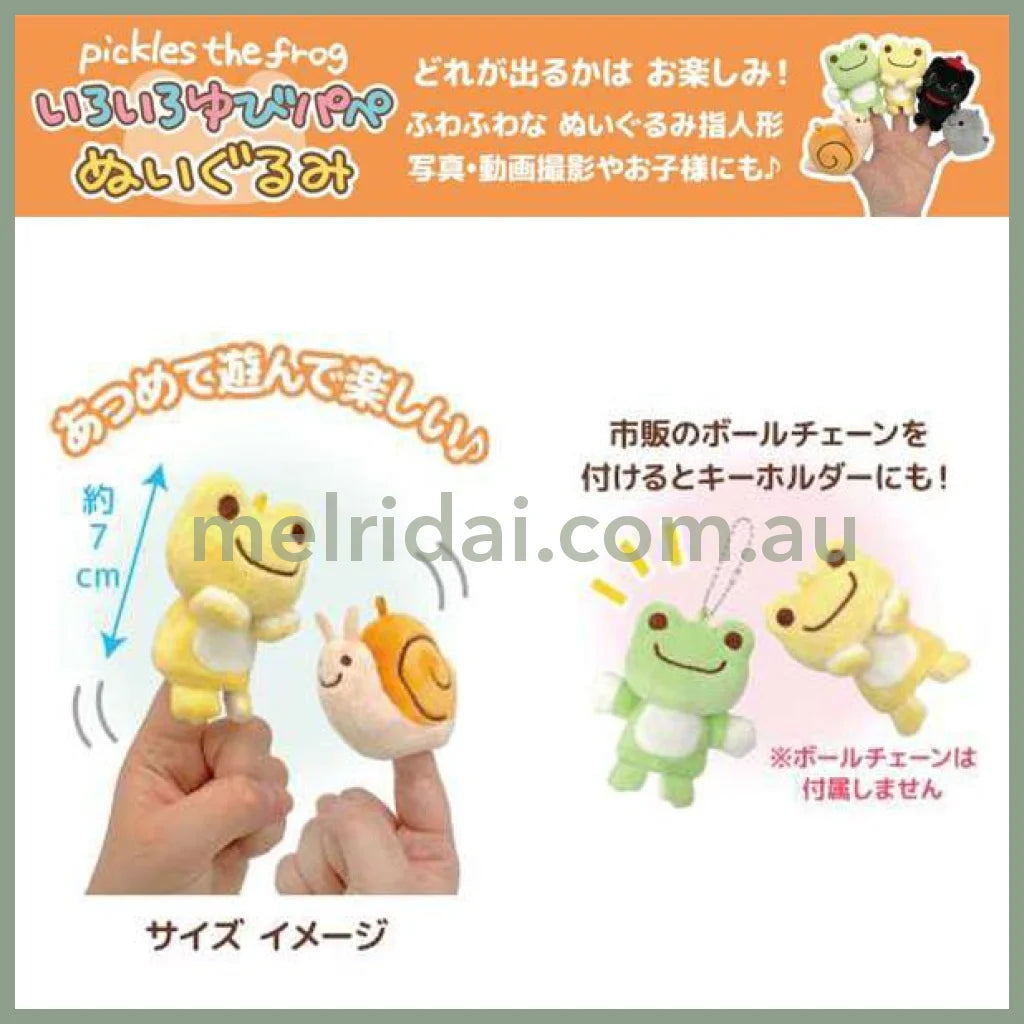 Pickles the Frog | Secret Figure Puppet Mascot Blind Box H8×W6×D4.5cm
