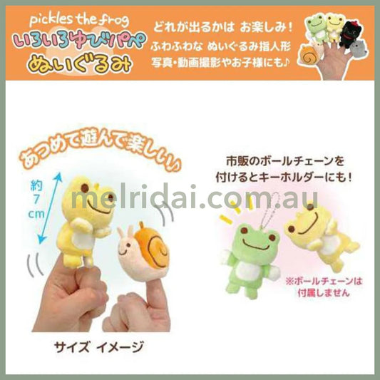 Pickles the Frog | Secret Figure Puppet Mascot Blind Box H8×W6×D4.5cm