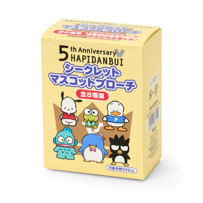 SANRIO | Secret Hapidanbui Mascot Brooch Blind Box 50-85×25-40×95-105mm (Outfit Change)