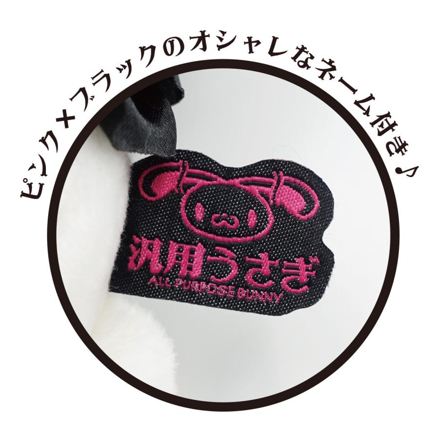 Gloomy Bear | All Purpose Rabbit All Purpose Bunny Plush Toy Plush Doll 150×110×103mm (Eye patch ver. - Pink)