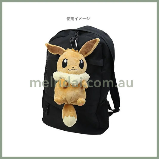 Pokemon | Carabiner Plush Pouch 20 x 32.5 x 8.5 cm (Eevee)