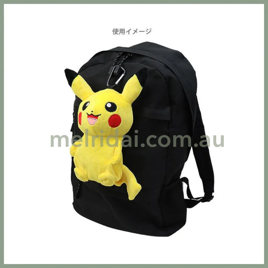 Pokemon | Carabiner Plush Pouch 23 x 11.5 x 10cm (Pikachu)