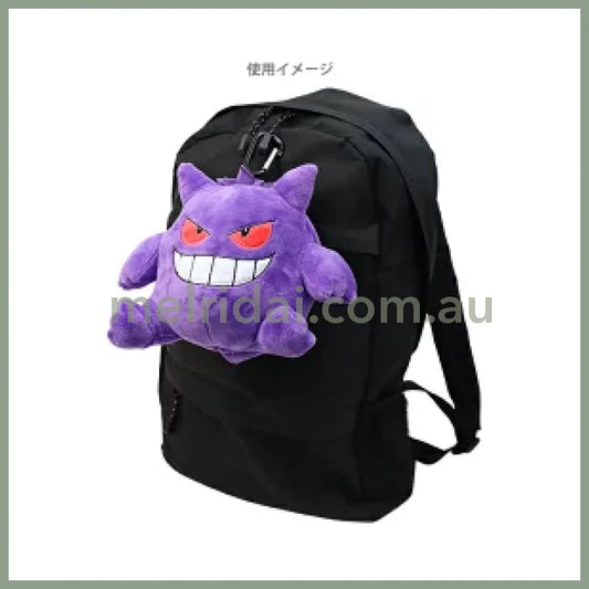Pokemon | Carabiner Plush Pouch 23 x 17.5 x 10.5 cm (Gengar)