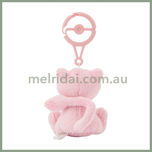 Pokemon | Mascot Holder Plush Keychain With Carabiner 16 X 8.5 7 Cm (Mew)