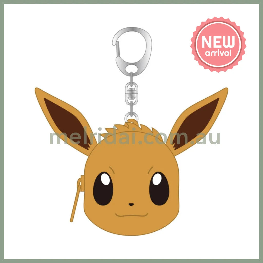 Pokémon | Mini Silicon Eevee Keychain Mini Pouch for Coins and Airpods 8 x 8.8 x 2 cm