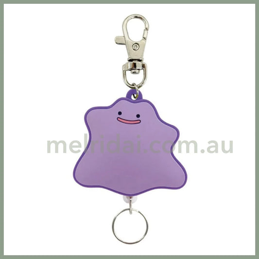 Pokemoncenter Rubber Reel Keychain Ditto 10.7X5.4X1.8Cm