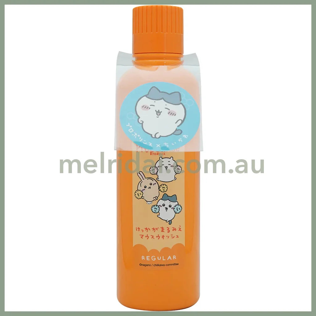 Propolinse X Chiikawa | Mouthwash 600Ml 比那氏 吉伊卡哇合作款 蜂胶漱口水/口腔清洁(经典款)