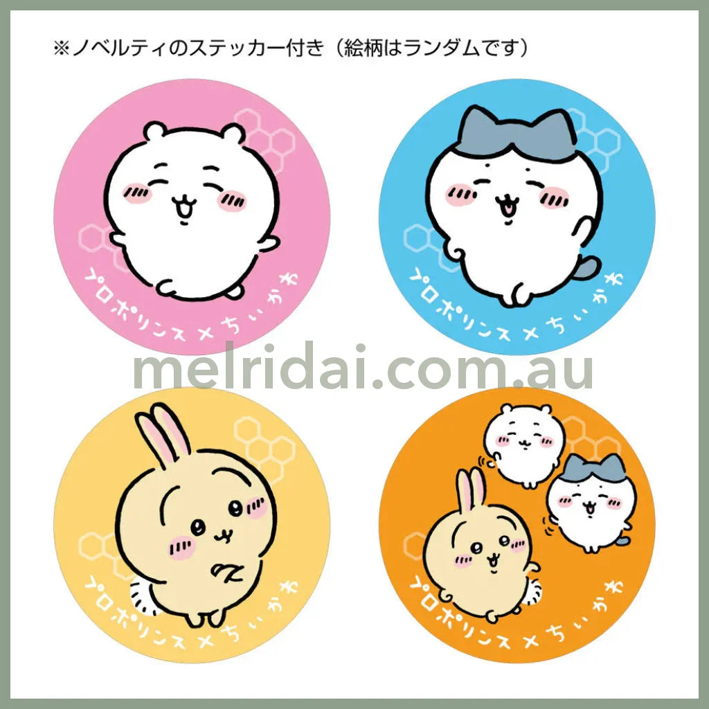 Propolinse X Chiikawa | Mouthwash 600Ml 比那氏 吉伊卡哇合作款 蜂胶漱口水/口腔清洁(经典款)