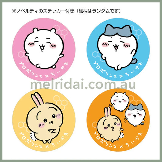 Propolinse X Chiikawa | Mouthwash 600Ml 比那氏 吉伊卡哇合作款 蜂胶漱口水/口腔清洁(经典款)