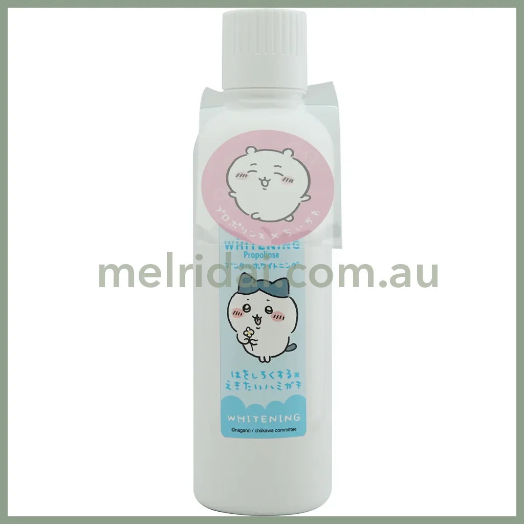 Propolinse X Chiikawa | Mouthwash (Dental Whitening) 600Ml 比那氏 吉伊卡哇合作款 蜂胶漱口水/口腔清洁(美白款)