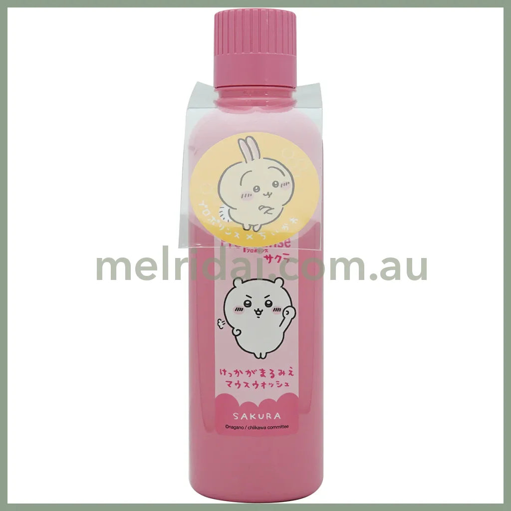 Propolinse X Chiikawa | Mouthwash Sakura Flavour 600Ml 比那氏 吉伊卡哇合作款 吉伊 蜂胶漱口水/口腔清洁(樱花味)