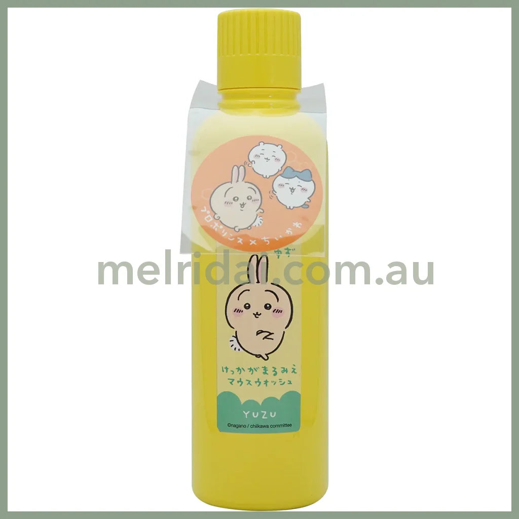 Propolinse X Chiikawa | Mouthwash Yuzu Flavour 600Ml 比那氏 吉伊卡哇合作款 乌萨奇 蜂胶漱口水/口腔清洁(柚子味)