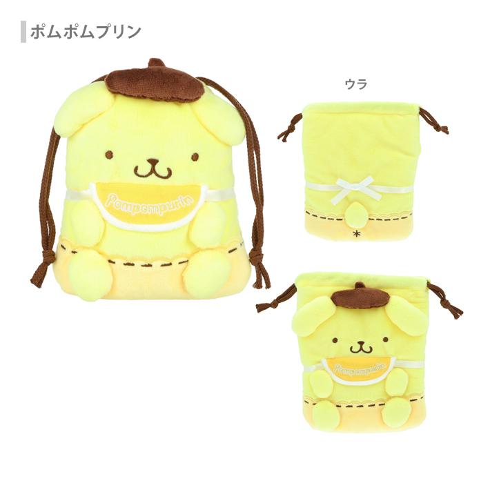 Monchhichi × Sanrio | Monchhichi-kun & Pompompurin Plush Drawstring Bag 130x150x40mm