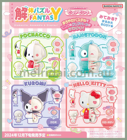 Puzzle Fantasy Sanrio Characters Pure Pink Mix Secret Box