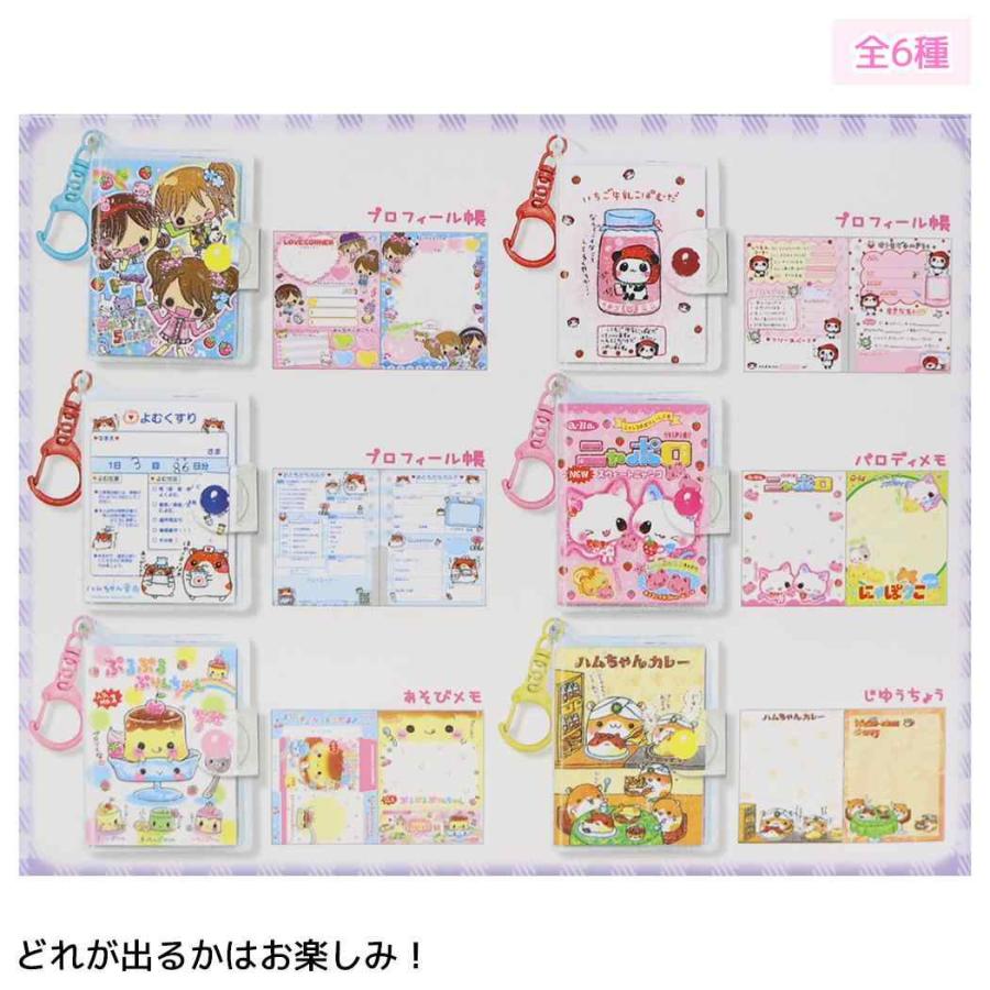Q-Lia | Notebook Blind Box Secret Mini Book 80x58x10mm (Heisei Retro Fancy)