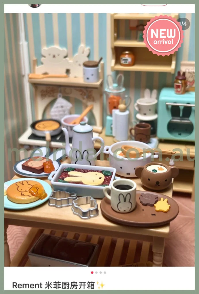 Re-ment | Miffy Natural Kitchen Blind Box 115×70×50mm (Random)