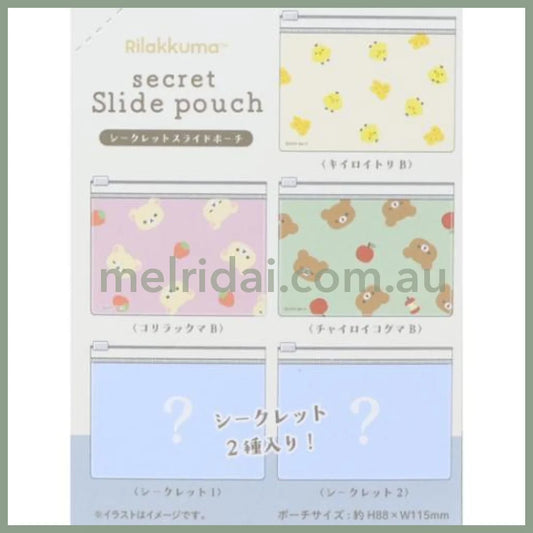 RILAKKUMA | Secret Slide Pouch Blind Box 88×115mm
