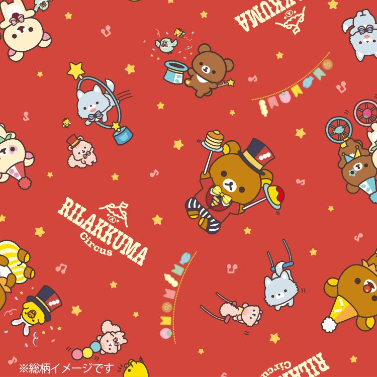 San-X | Foldable Eco Shopping Tote Bag 300×600Mm (Rilakkuma Circus)