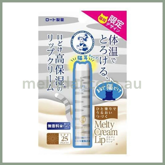Rohto | Pharmaceutical Premium Melty Cream Lip Spf25 Pa+++