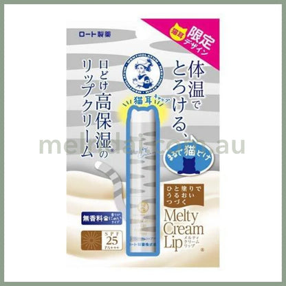 Rohto | Pharmaceutical Premium Melty Cream Lip Spf25 Pa+++