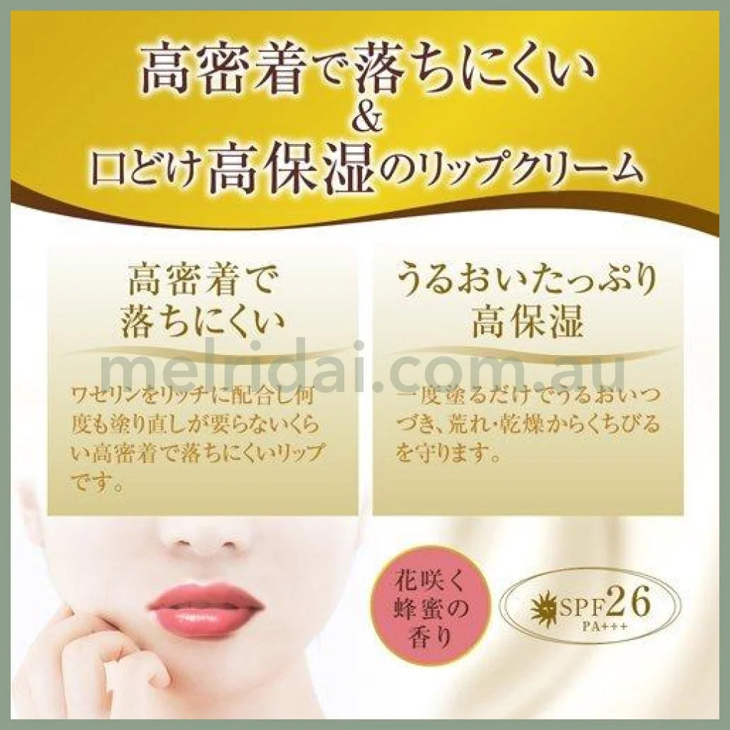 Rohtopharmaceutical Premium Melty Cream Lip Blooming Honey Spf26 Pa+++