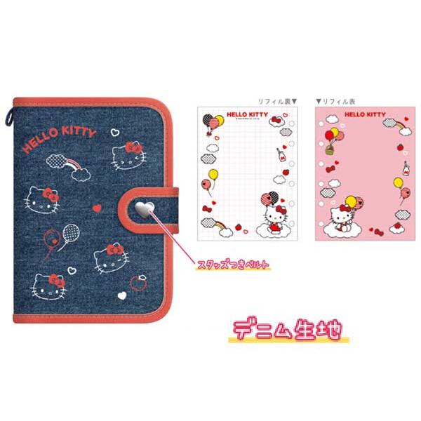 SANRIO | Hello Kitty Denim Seal Binder 73×135cm