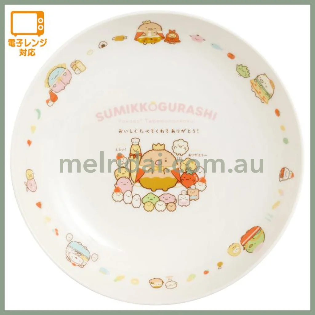 San-Ksumikko Gurashi Welcome To The Food Kingdom Pasta / Curry Dish H225×W220×D50Mm