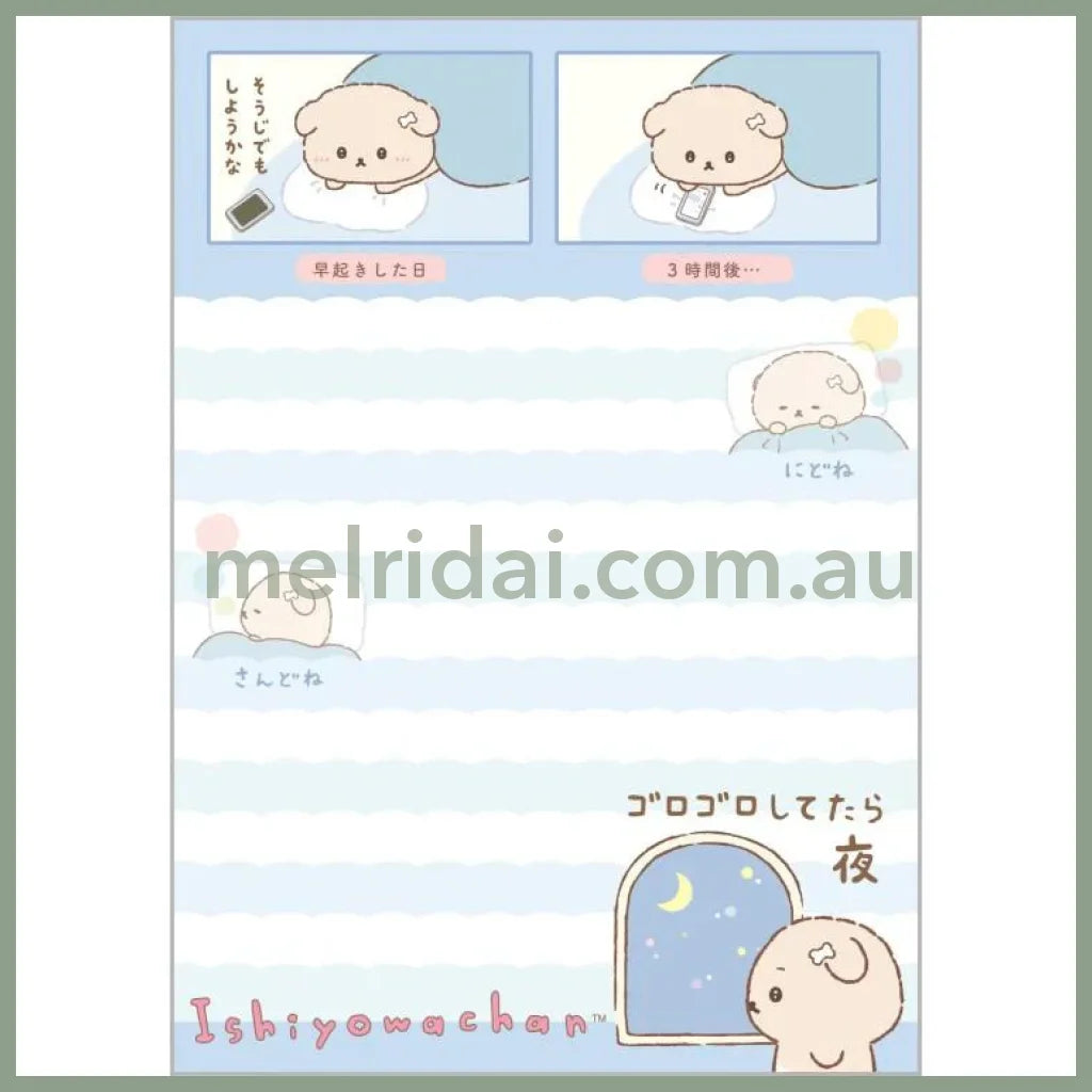 SAN-X | A6 Notepad Memo Pad 148 × 105mm (Ishiyowa-chan/Ishiyowachan Daily Life Looking)