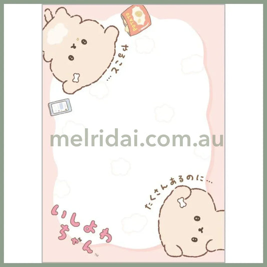 SAN-X | A6 Notepad Memo Pad 148 × 105mm (Ishiyowa-chan/Ishiyowachan Daily Life Looking)