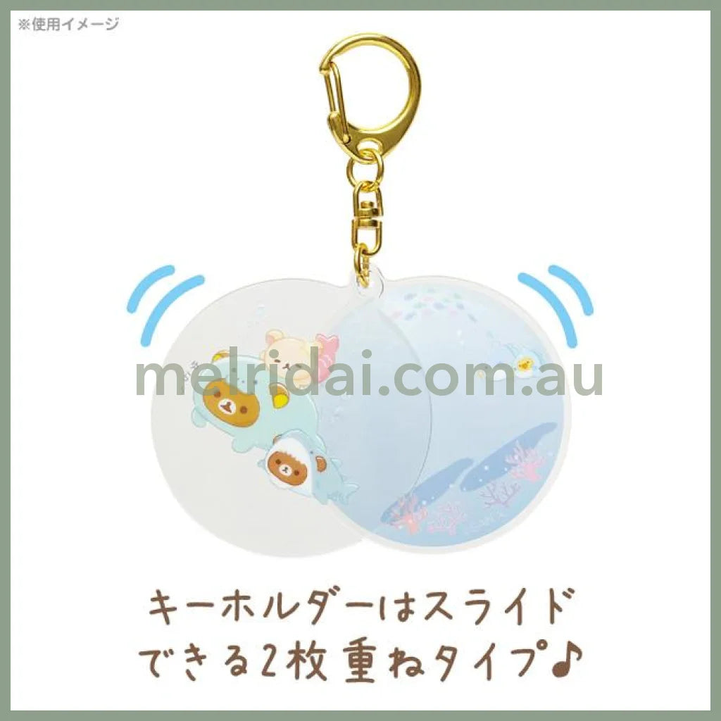 San-X | Acrylic Keyholder (Rilakkuma And Friends Dressed As Sea Creatures) 轻松熊 亚克力挂件 (海洋系列)