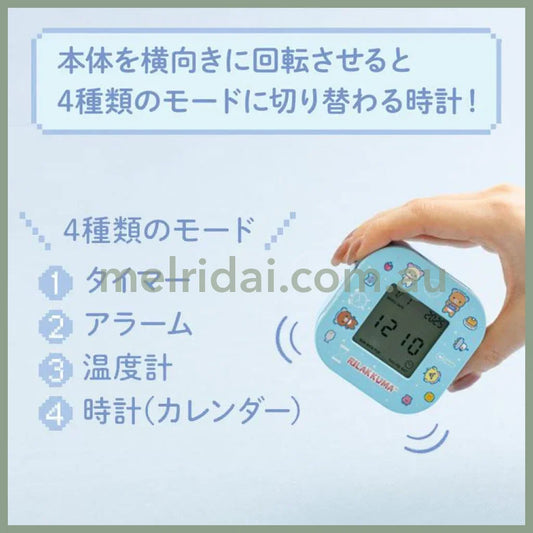 SAN-X | Alarm & Clock & Timer & Thermometer Four in One 70×70×35mm (Rilakkuma Gaming)