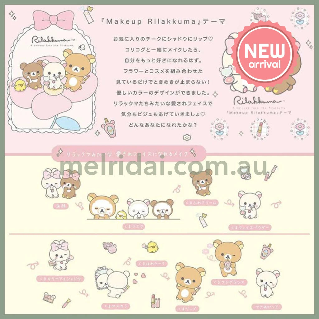 SAN-X | Chairoikoguma & Korilakkuma Lip Pouch with Carabine Ribbon Pink 100×50×35mm (Makeup Rilakkuma)