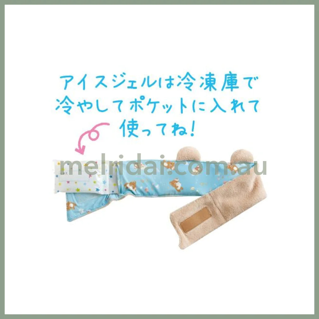San-X | Chilly Neck Cooler 105×680Mm (Rilakkuma Relax Mood In The Ocean) 轻松熊 颈部凉干围脖/物理降温/缓解肩颈压力