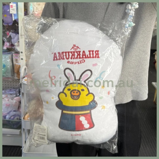 San-X | Cushion Die-Cut 450×290Mm (Rilakkuma Circus)