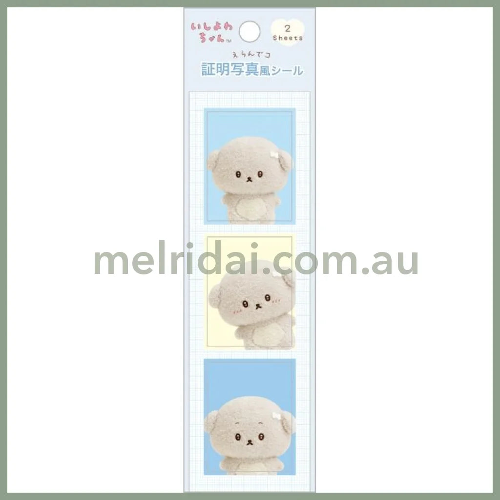 SAN-X | Ishiyowa-chan/Ishiyowachan Erandeko ID Photo Style Sticker Erandeko Friends 200 x 55 mm