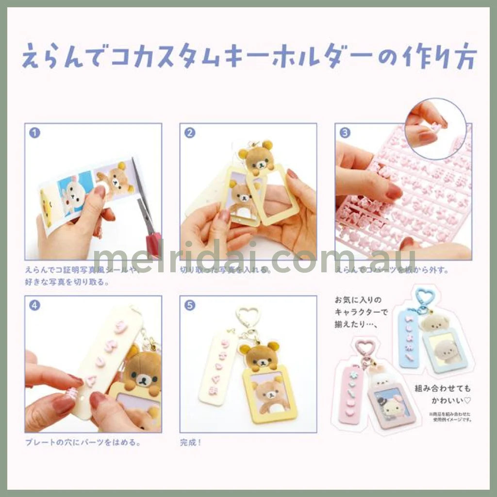 SAN-X | Ishiyowa-chan/Ishiyowachan Photo Holder Keychain With Custom Tag