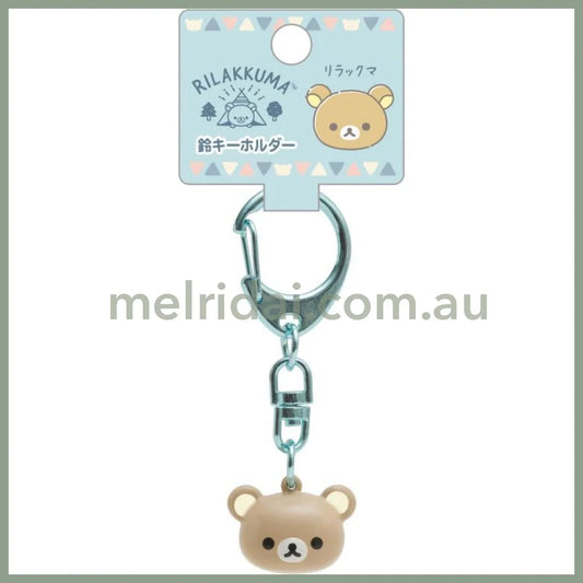 San-X | Komorebi Camp Bell Keychain H7×W2.5×D1.5Cm / Rilakkuma