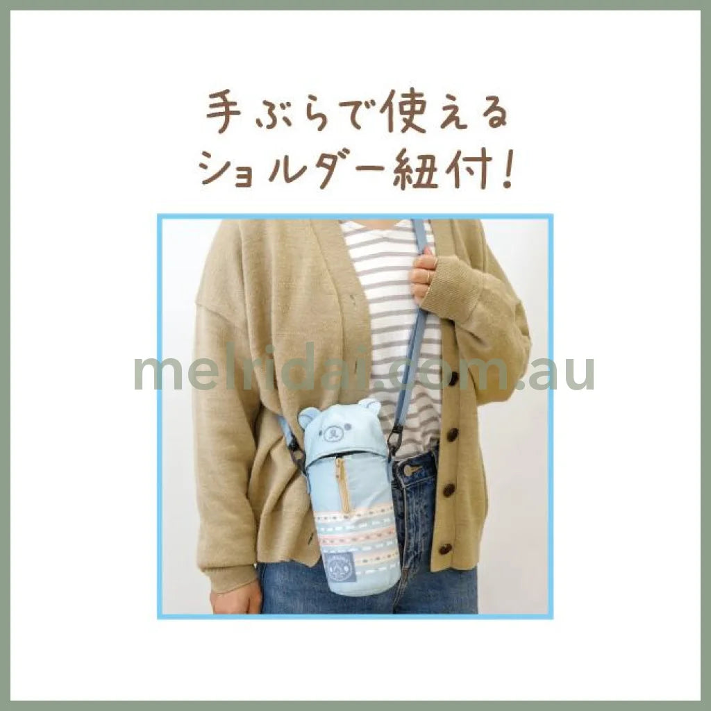 San-X | Komorebi Camp Bottle Pouch / 240×90Mm