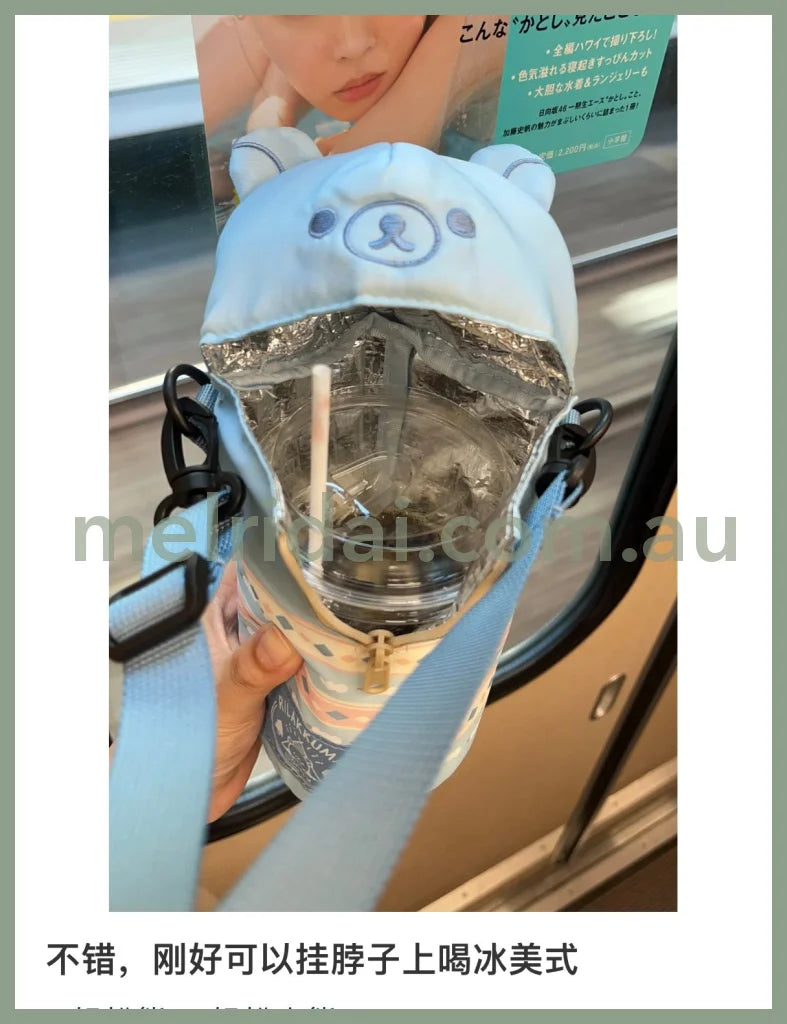 San-X | Komorebi Camp Bottle Pouch / // 240×90Mm