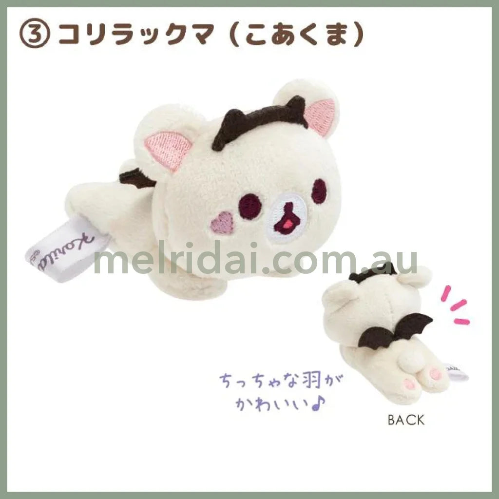 SAN-X | Korilakkuma Tenori Plush Toy 85 × 70 × 40 mm (Little Devil Feeling) 3