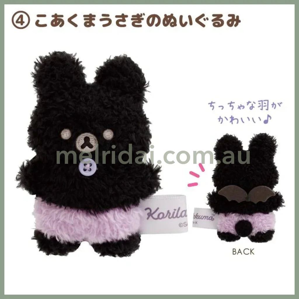SAN-X | Korilakkuma Tenori Plush Toy 85 × 70 × 40 mm (Little Devil Feeling) 4