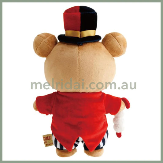 San-X | Limited Chairoikoguma Plush Doll 235×145×85Mm (Rilakkuma Circus)