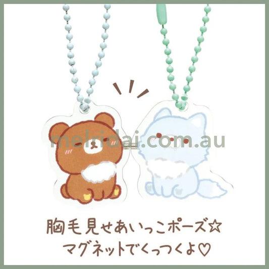 San-X | Rilakkuma Chairoi Koguma & Blue Wolf Acrylic Keychain With Magnet Set (Aokogu Otomari)