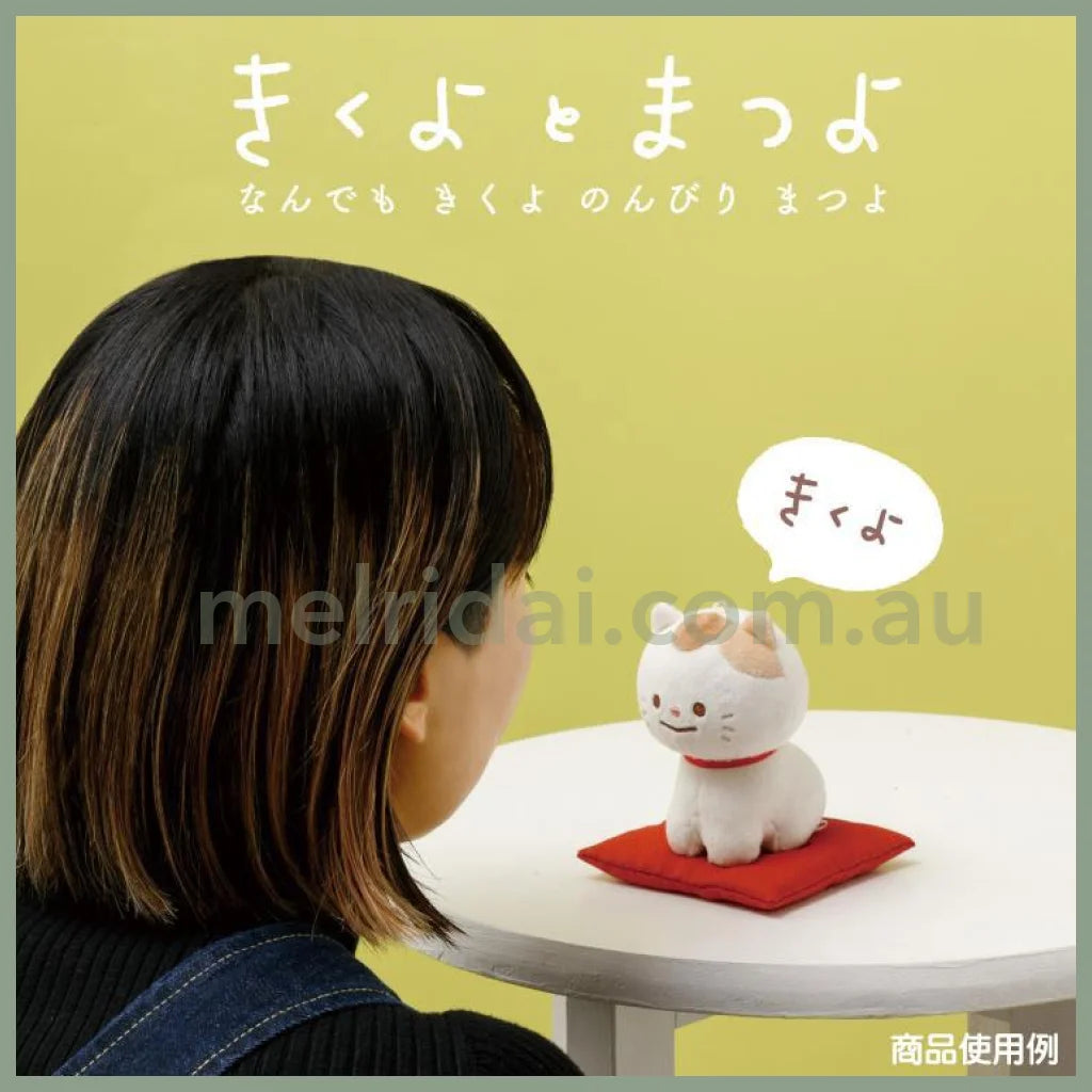 San - X | Mascot Strap Keychain 100 X 75 75Mm (Kikuyo To Matsuyo) 轻松熊无忧小动物系列 毛绒玩偶挂件/包挂/钥匙链（招财猫）