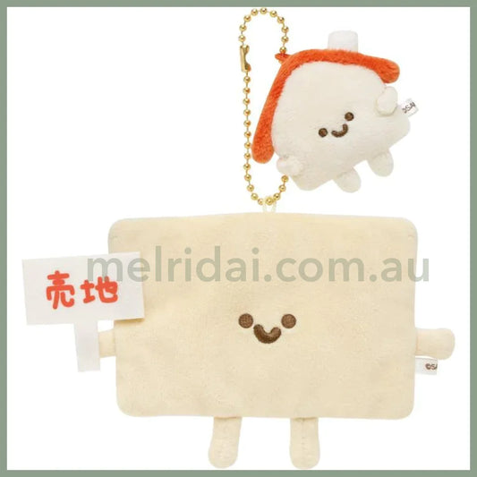 San - X | Mascot Strap Keychain 70×100×10Mm (Tochi Tochi Totchies) 轻松熊无忧小动物系列 毛绒玩偶挂件/包挂/钥匙链（小土地）