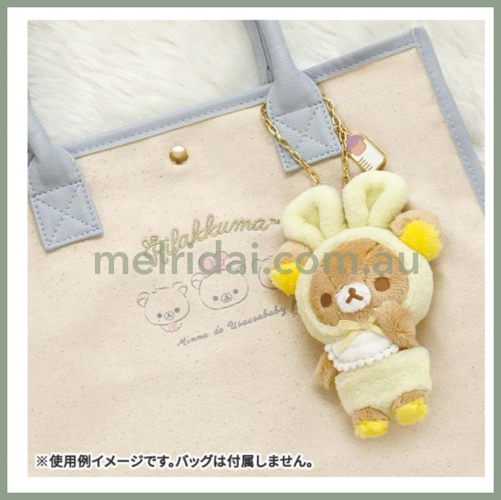 San-X | Plush Keychain Rilakkuma Usausa Baby 145X110X55 Mm
