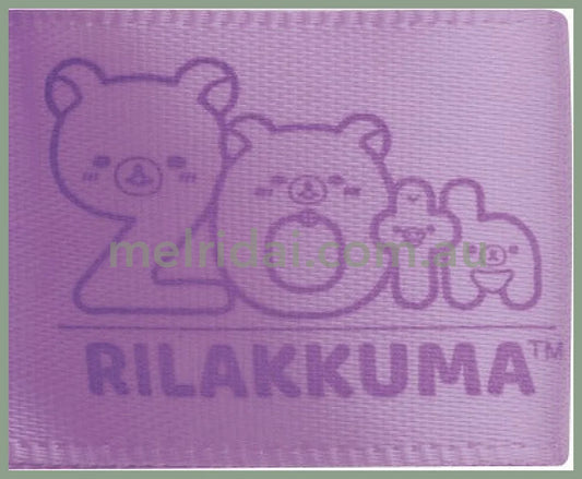 San-X | Plush Relaxing Hokkori Beni-Imo Latte Rilakkuma (Autumn) 130X110X60Mm 20Colors /