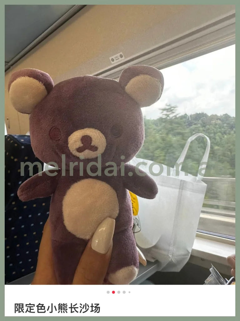 San-X | Plush Relaxing Hokkori Beni-Imo Latte Rilakkuma (Autumn) 130X110X60Mm 20Colors /